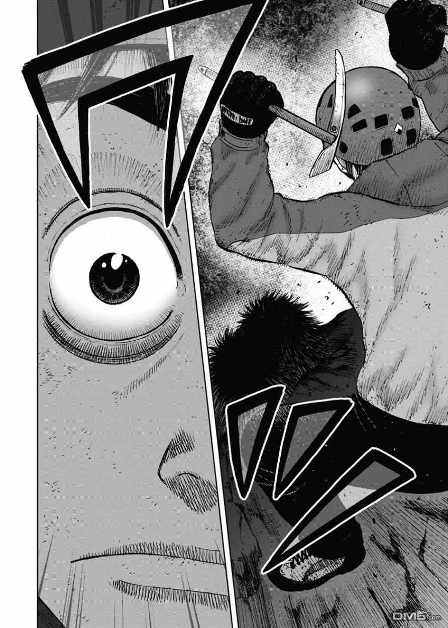 《Monkey Peak》第77话 悬崖（2） 第14页