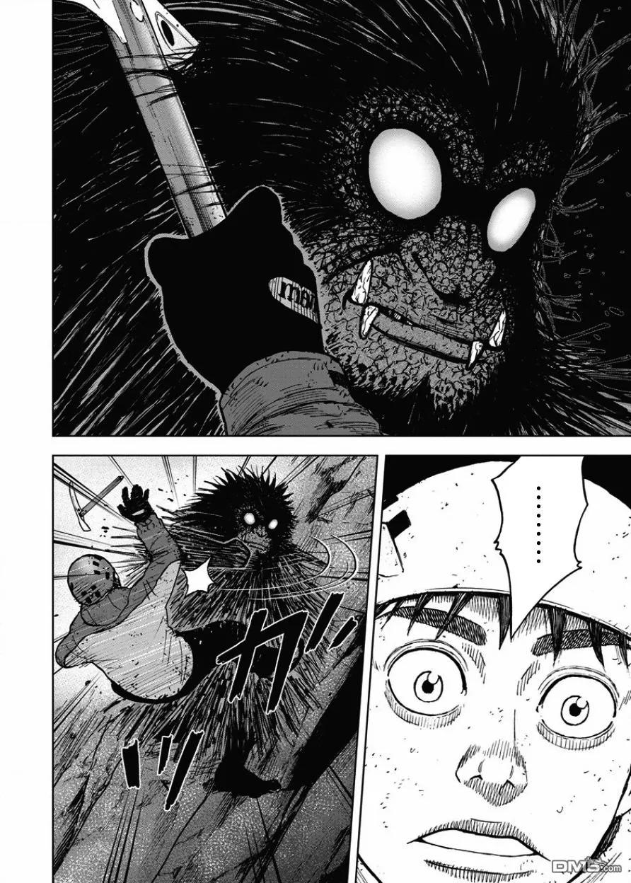 《Monkey Peak》第77话 悬崖（2） 第16页