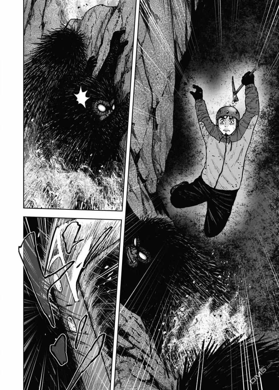 《Monkey Peak》第78话 悬崖（3） 第6页