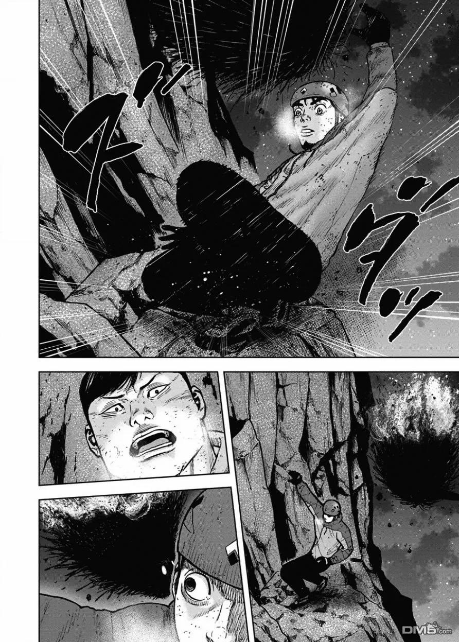 《Monkey Peak》第78话 悬崖（3） 第8页