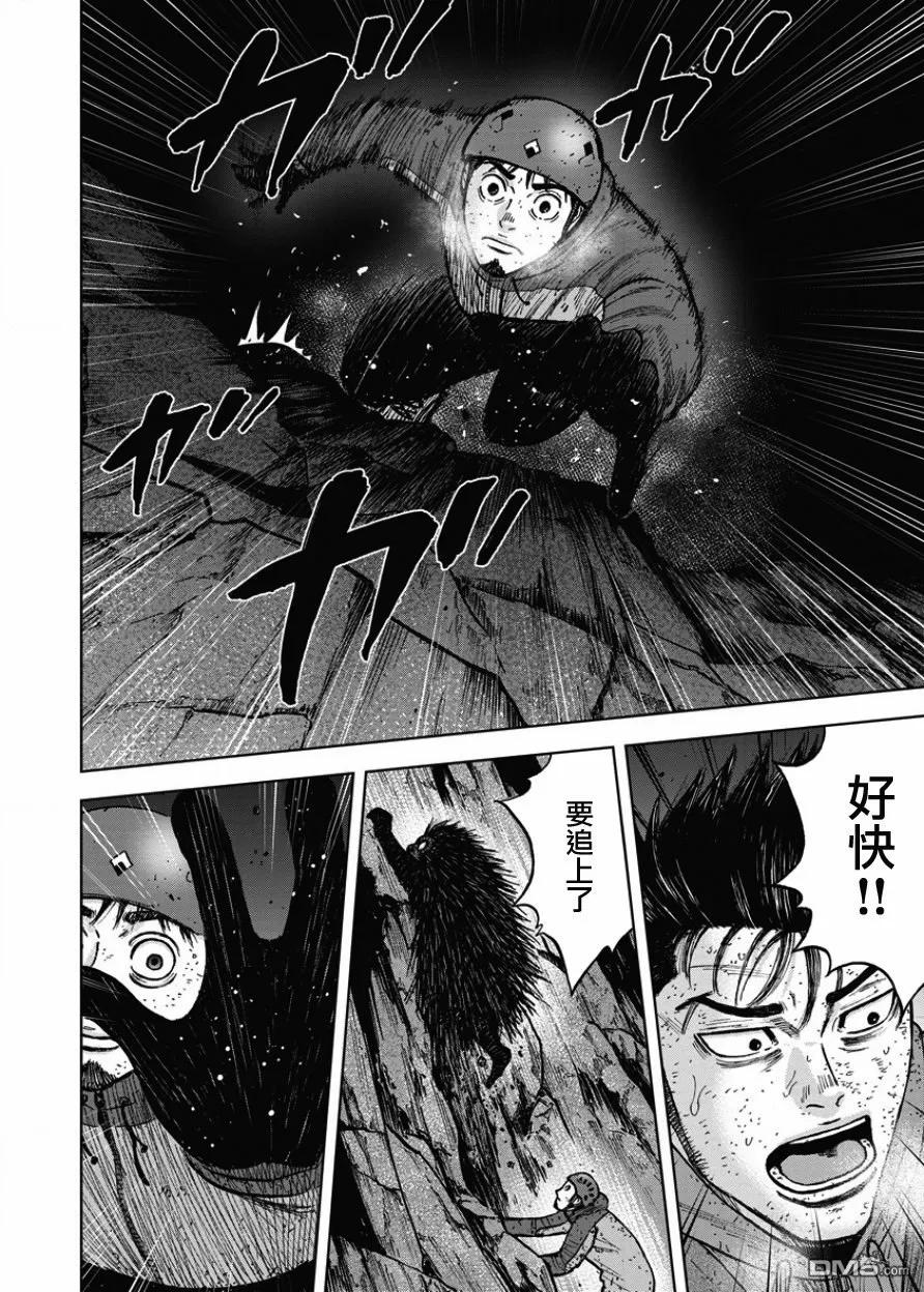 《Monkey Peak》第78话 悬崖（3） 第12页