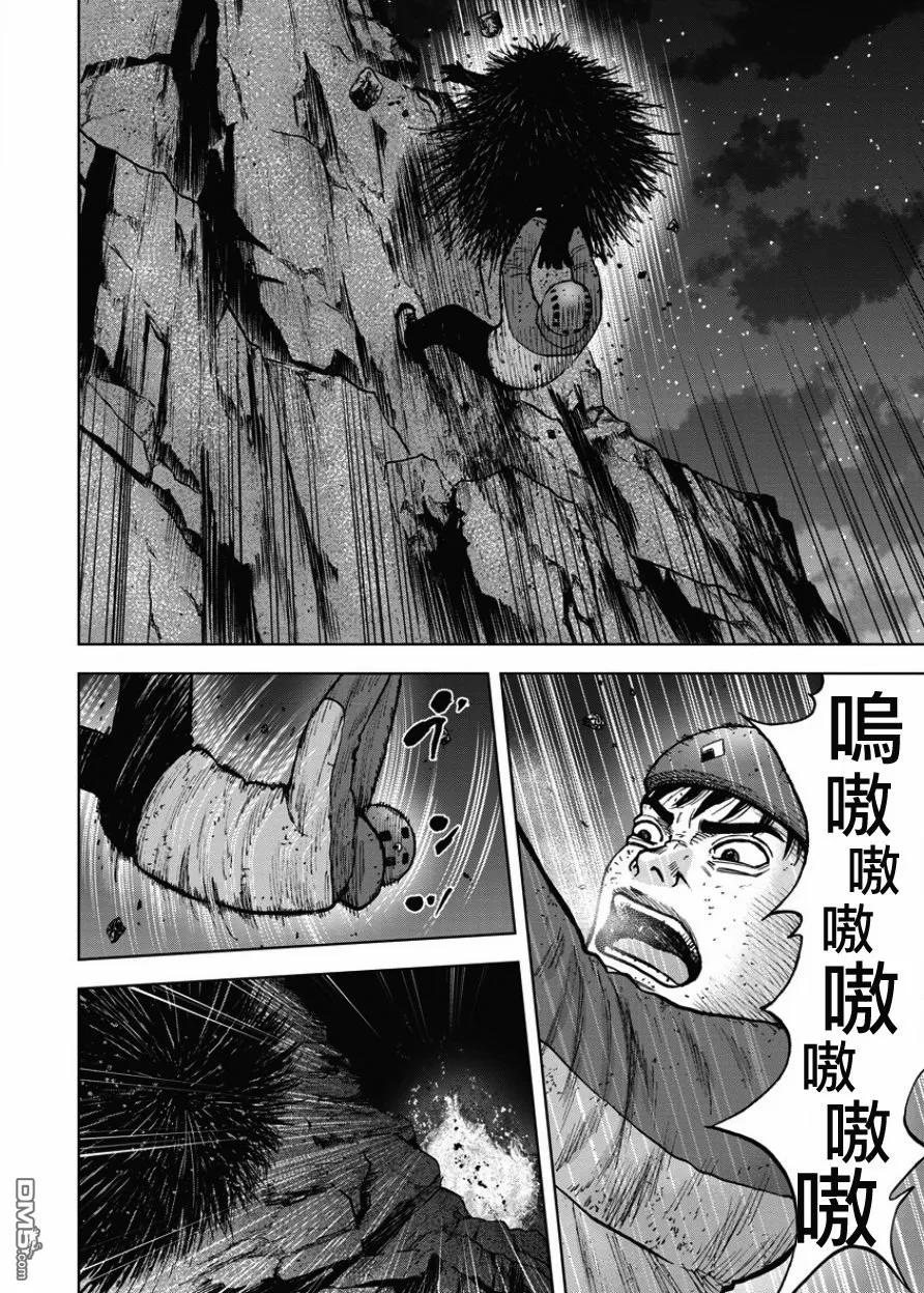 《Monkey Peak》第78话 悬崖（3） 第18页
