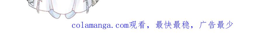 病态诱捕 第79话 李侍卫遇险 第94页