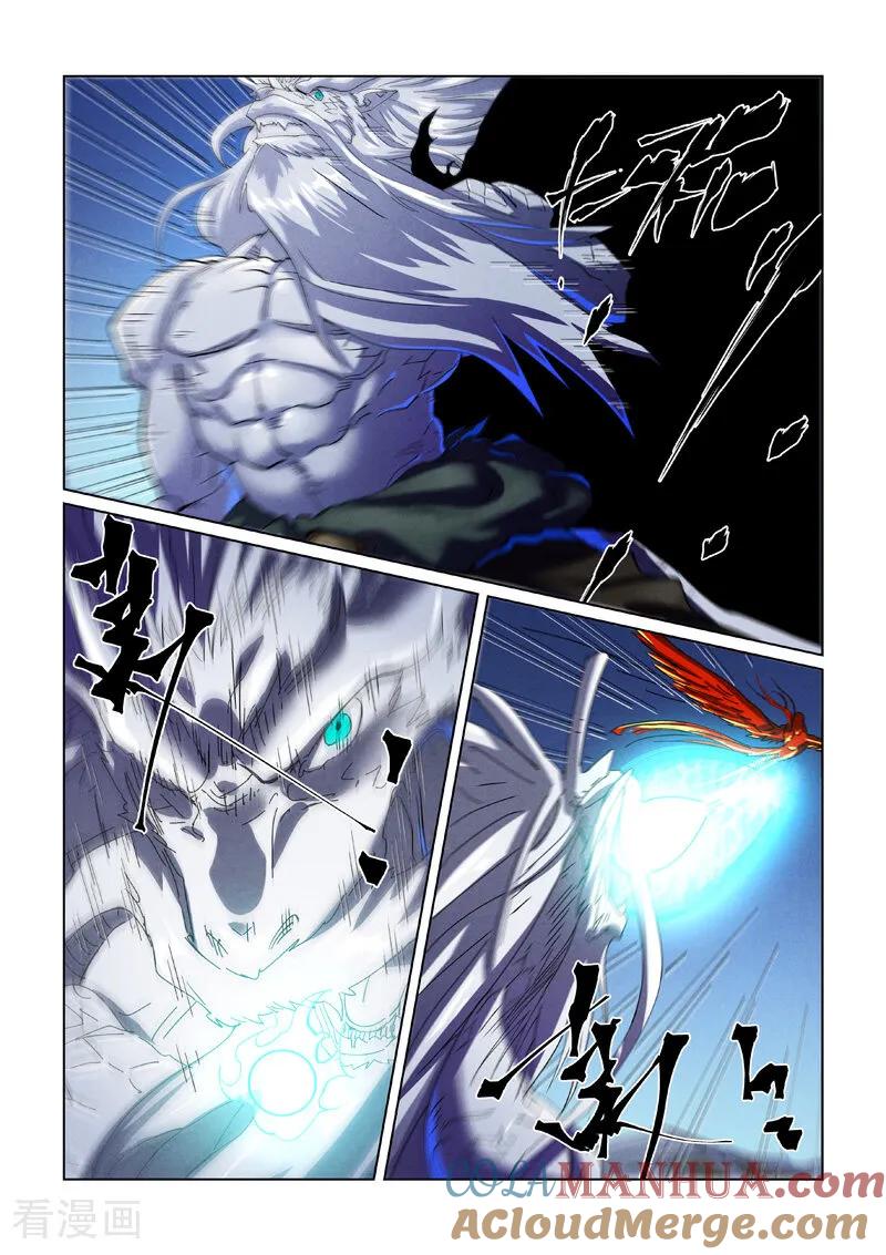 妖神记 第451话1 亿万级兽潮 第3页