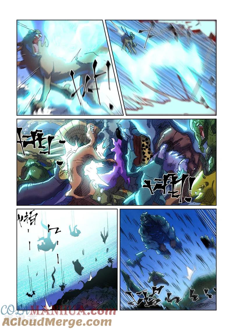 妖神记 第451话2 亿万级兽潮 第7页