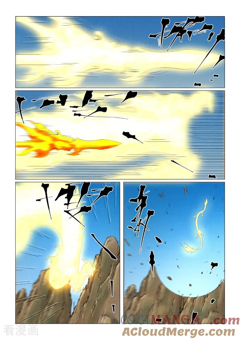 妖神记 第462话1 神圣凤甲 第7页