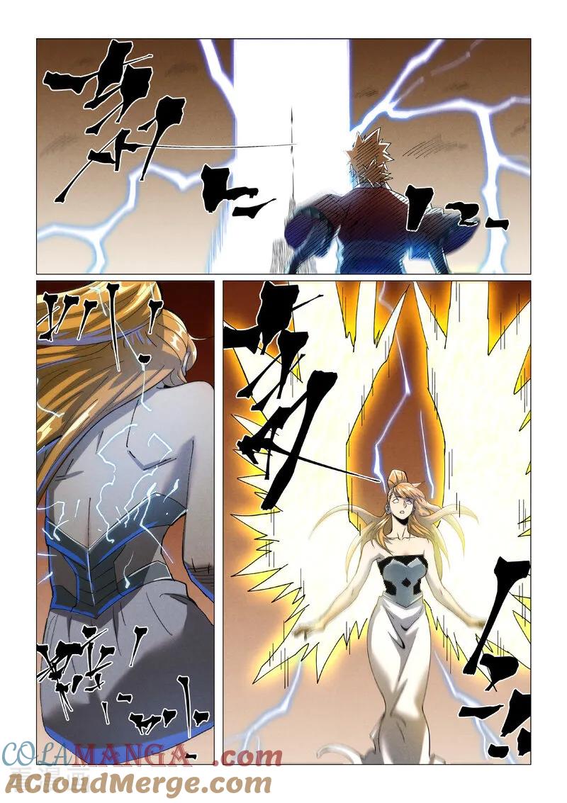 妖神记 第462话2 神圣凤甲 第6页