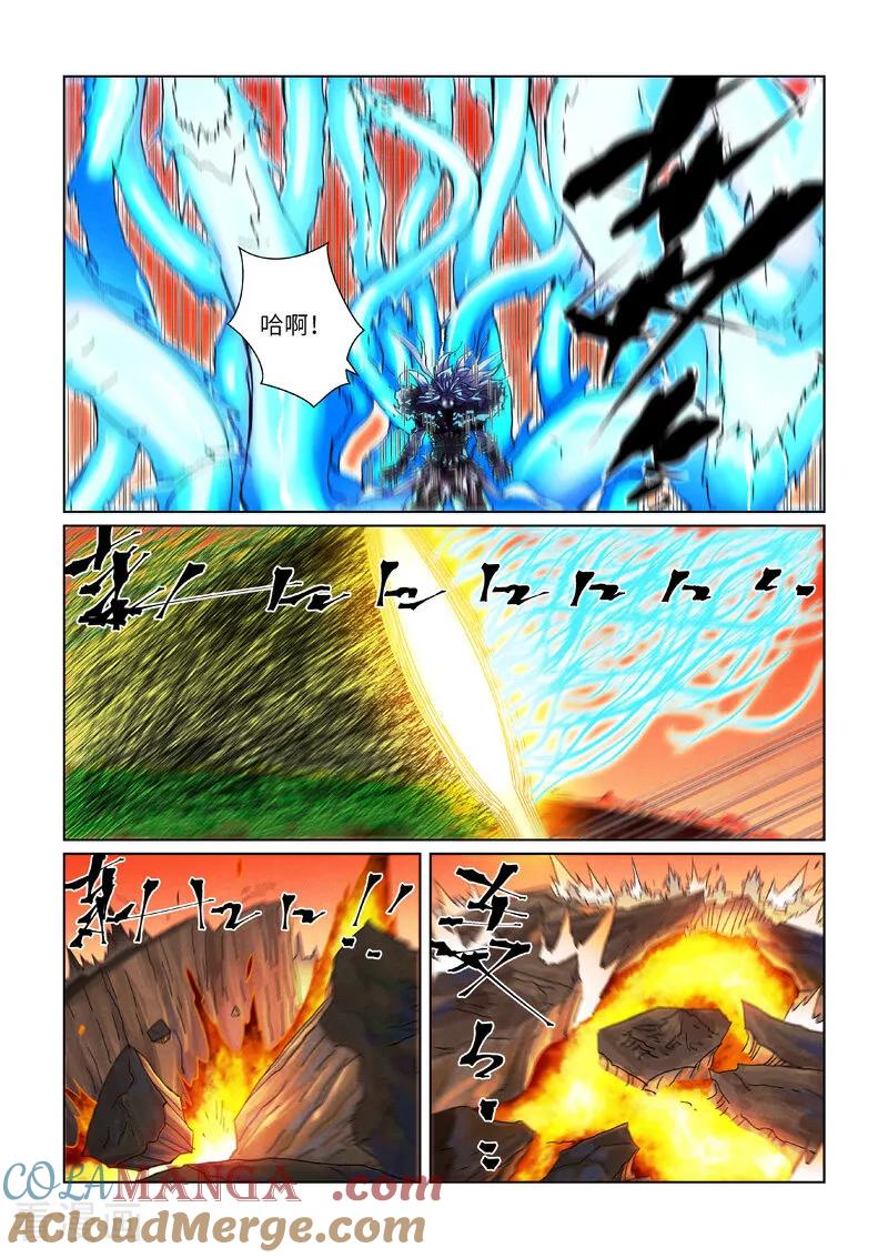 妖神记 第465话1 烛龙的实力 第4页