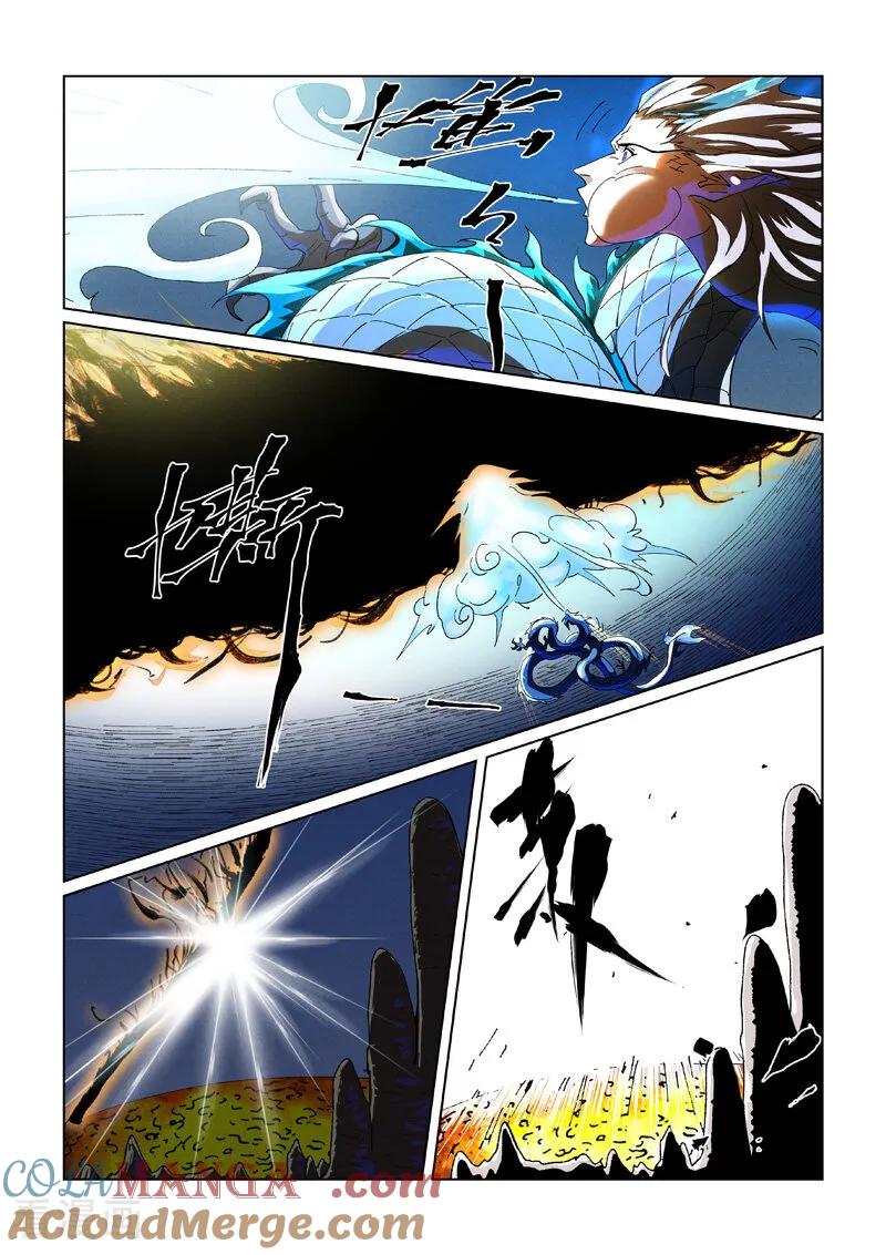 妖神记 第465话2 烛龙的实力 第6页