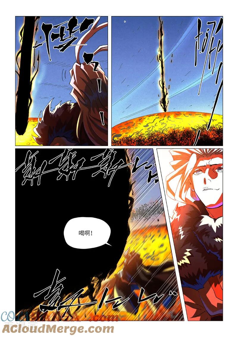 妖神记 第465话2 烛龙的实力 第3页