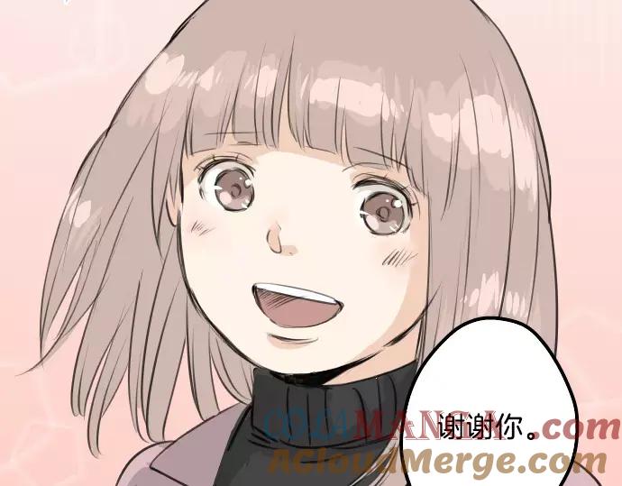 《犬系男子恋爱中》第82话 是矮子又怎样 第49页