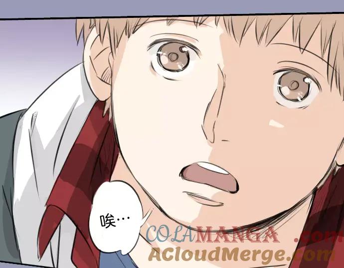 《犬系男子恋爱中》第82话 是矮子又怎样 第58页
