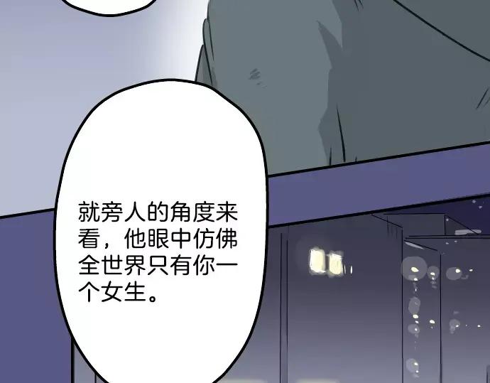 《犬系男子恋爱中》第82话 是矮子又怎样 第35页