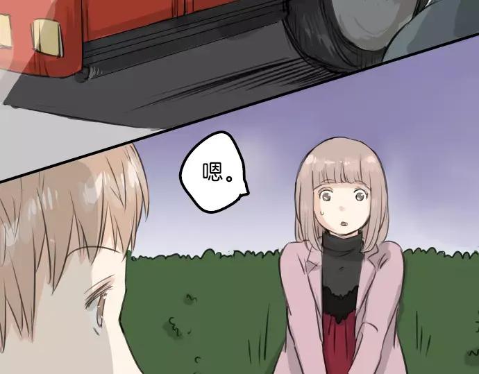 《犬系男子恋爱中》第82话 是矮子又怎样 第44页