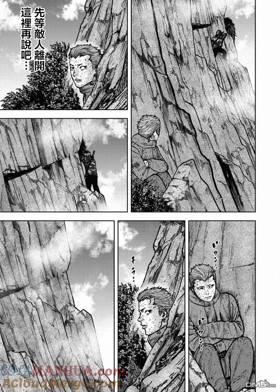 《Monkey Peak》第84话 乐园 第19页