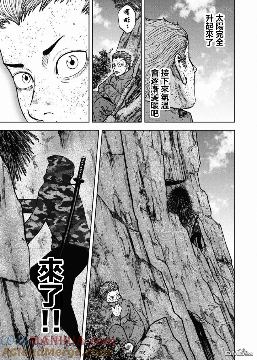 《Monkey Peak》第84话 乐园 第17页