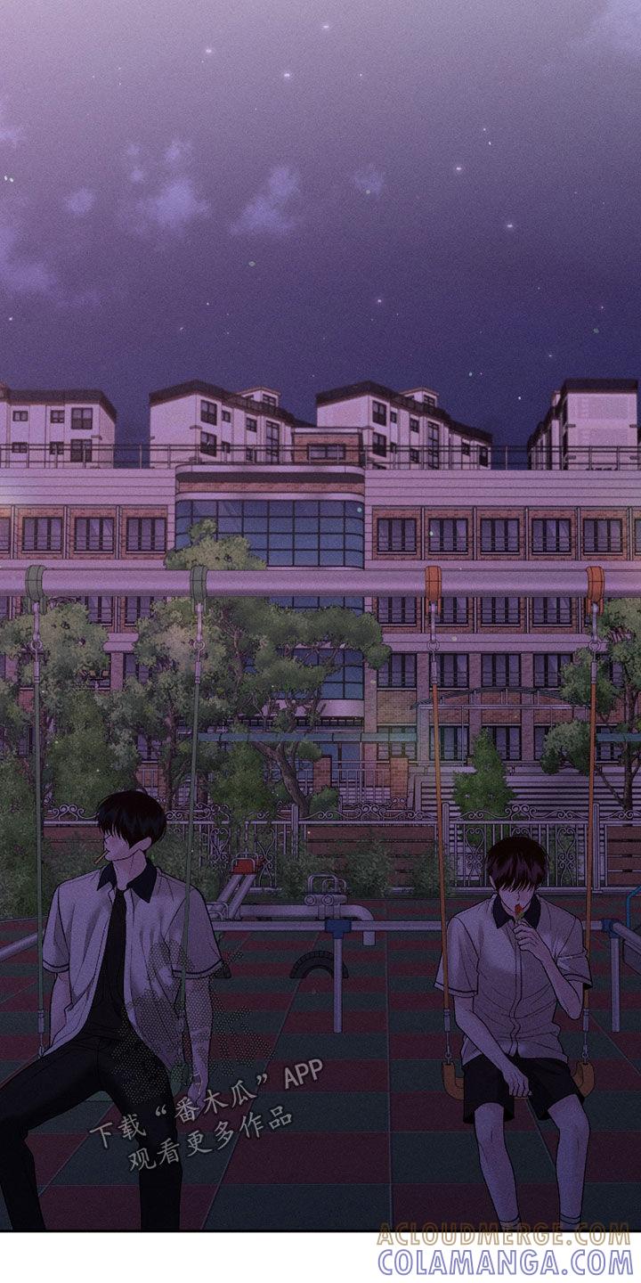 《我的救世主》第85章：【第二季】爱情 第23页