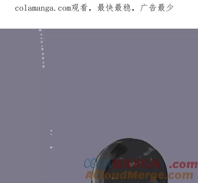 《犬系男子恋爱中》第83话 好忧郁哦 第1页