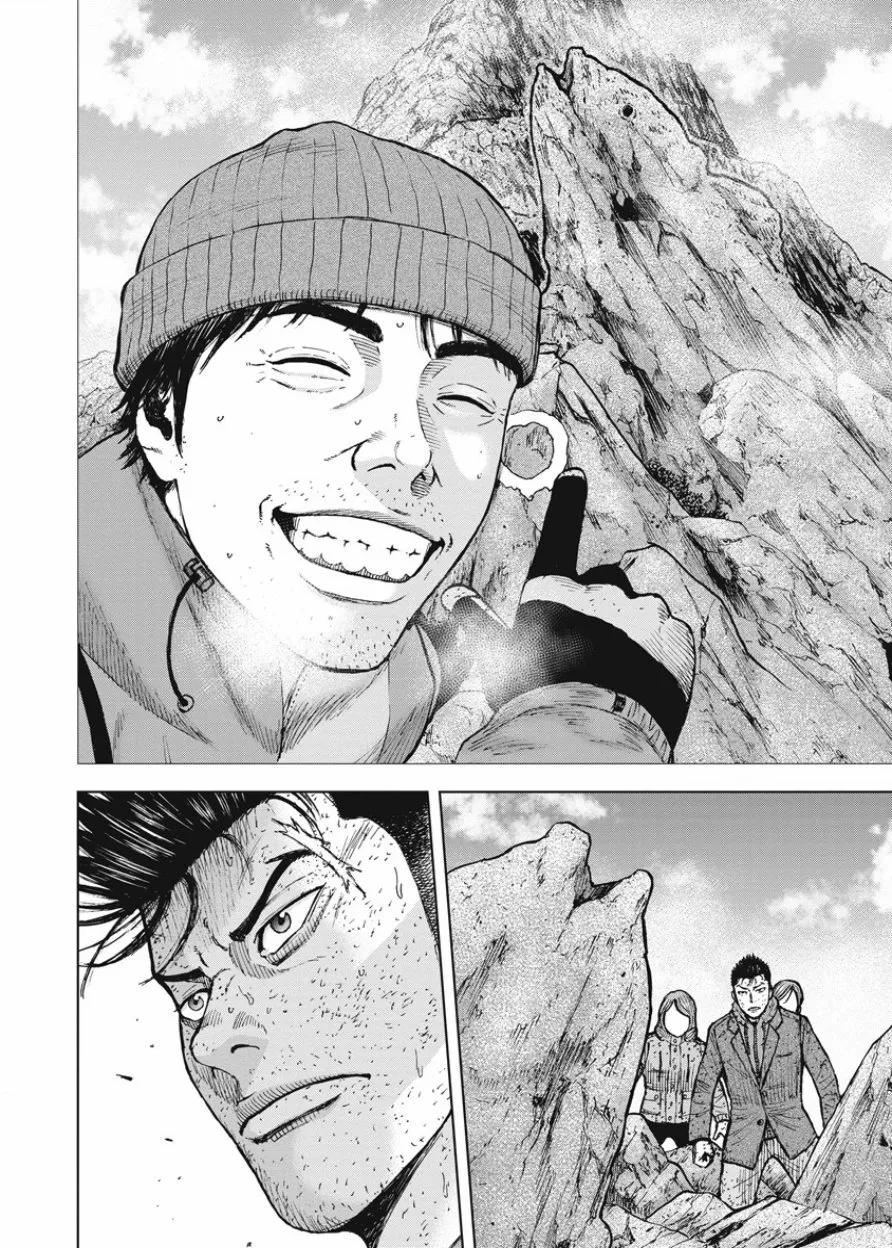 《Monkey Peak》第86话 金鱼岩 第14页