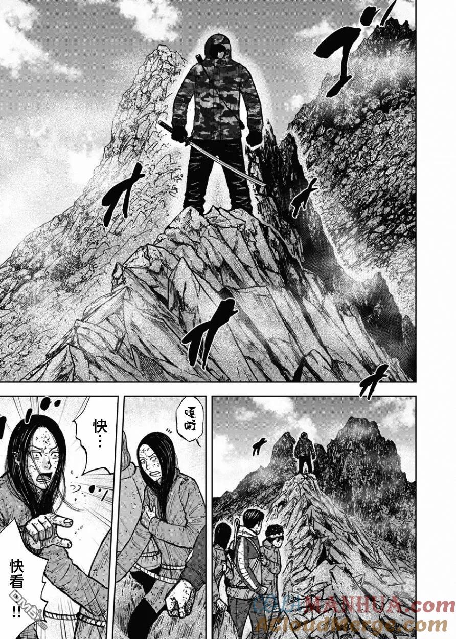《Monkey Peak》第87话 锯条峰（1） 第19页