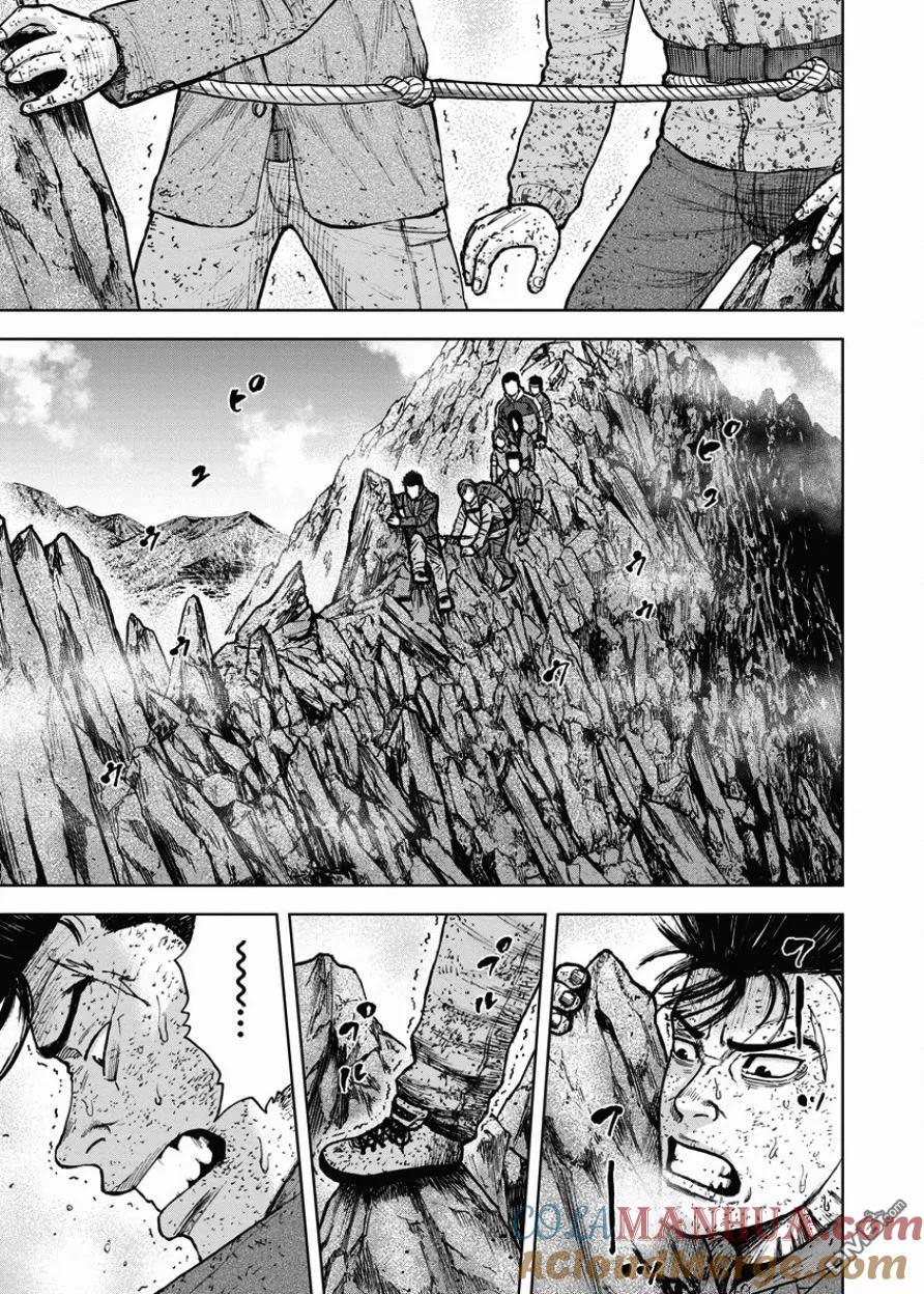 《Monkey Peak》第87话 锯条峰（1） 第15页
