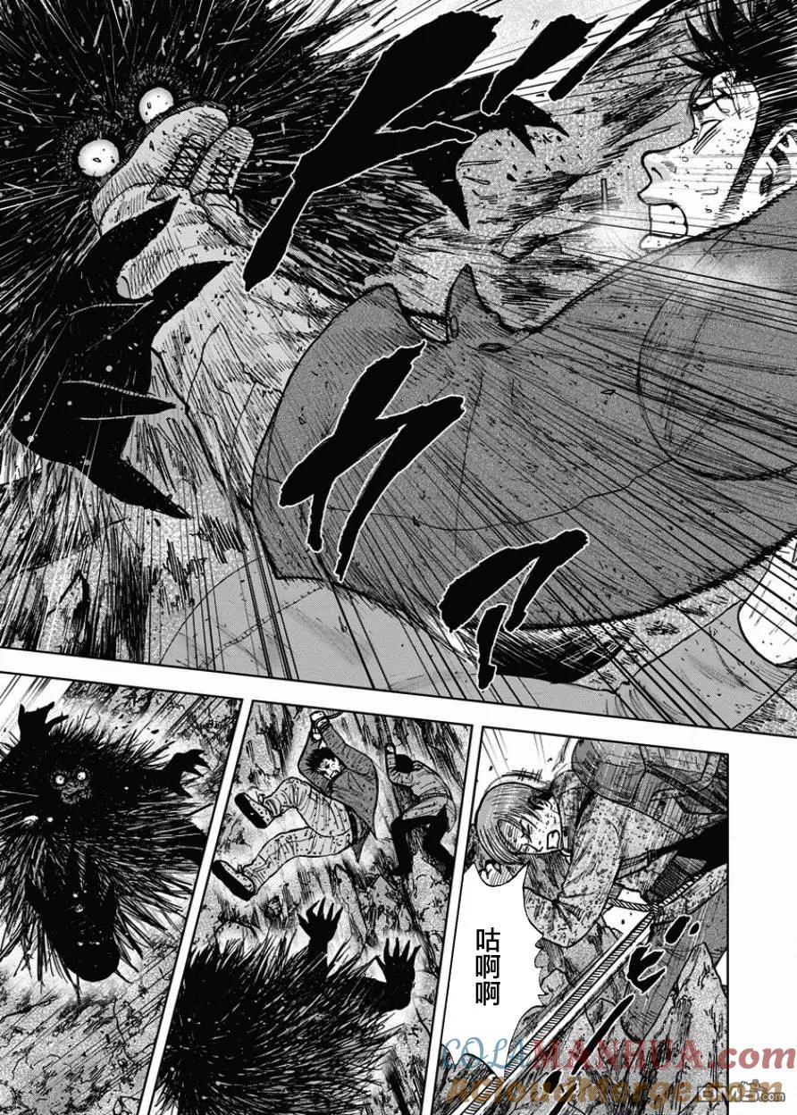 《Monkey Peak》第88话 锯条峰（2） 第19页
