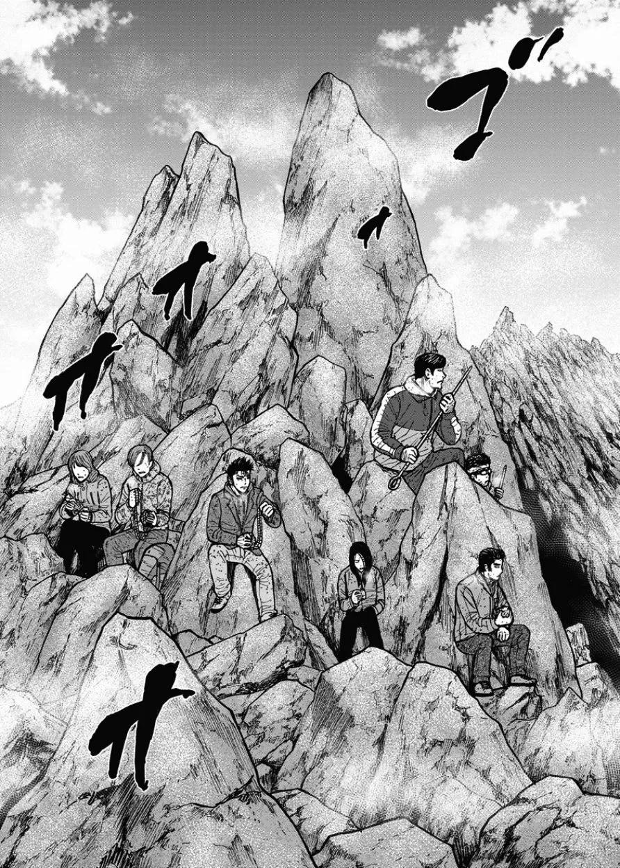 《Monkey Peak》第89话 锯条峰（3） 第8页