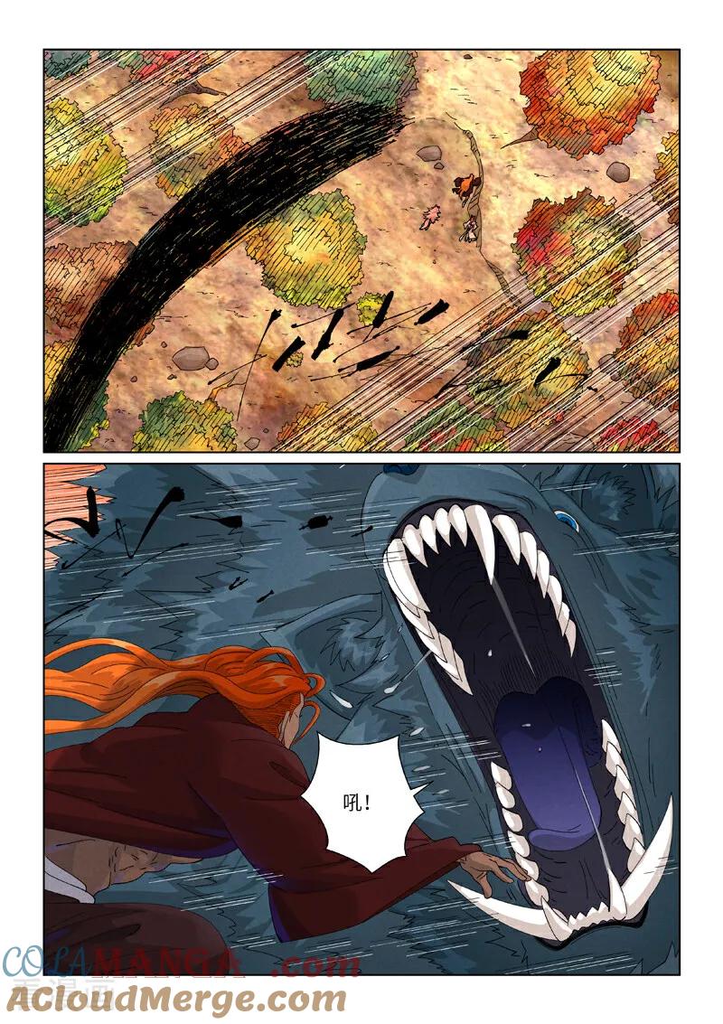 妖神记 第496话1 深渊妖兽的追杀 第2页
