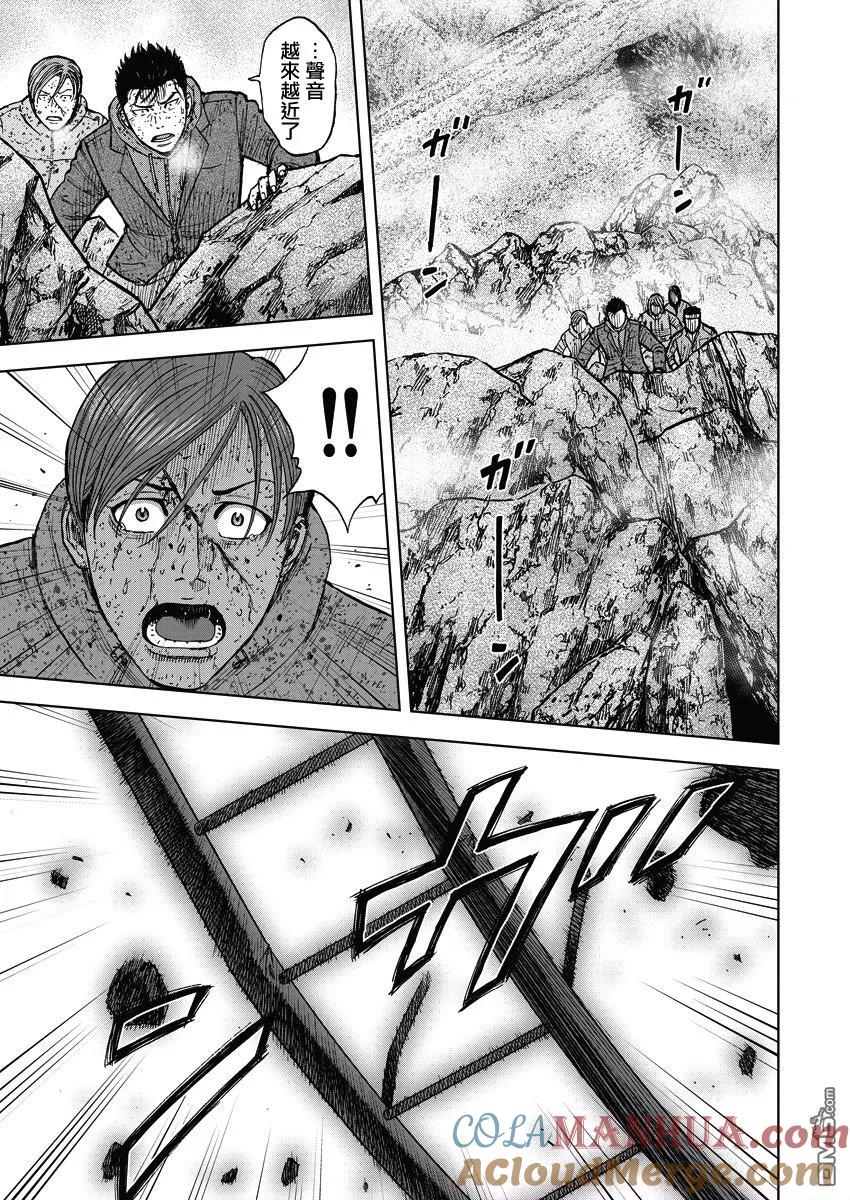 《Monkey Peak》第91话 第三势力 第19页