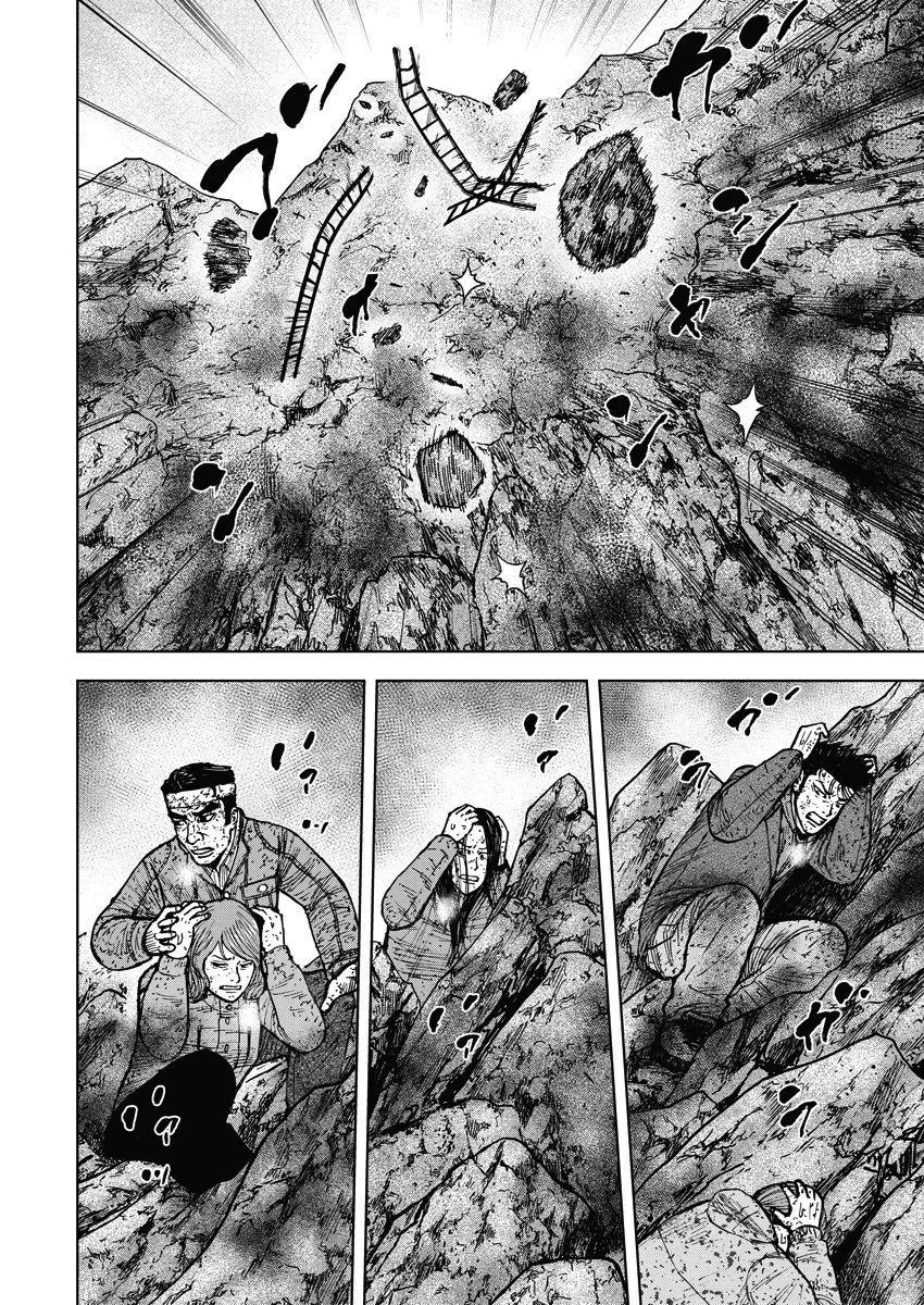 《Monkey Peak》第92话 逆层岩（1） 第4页