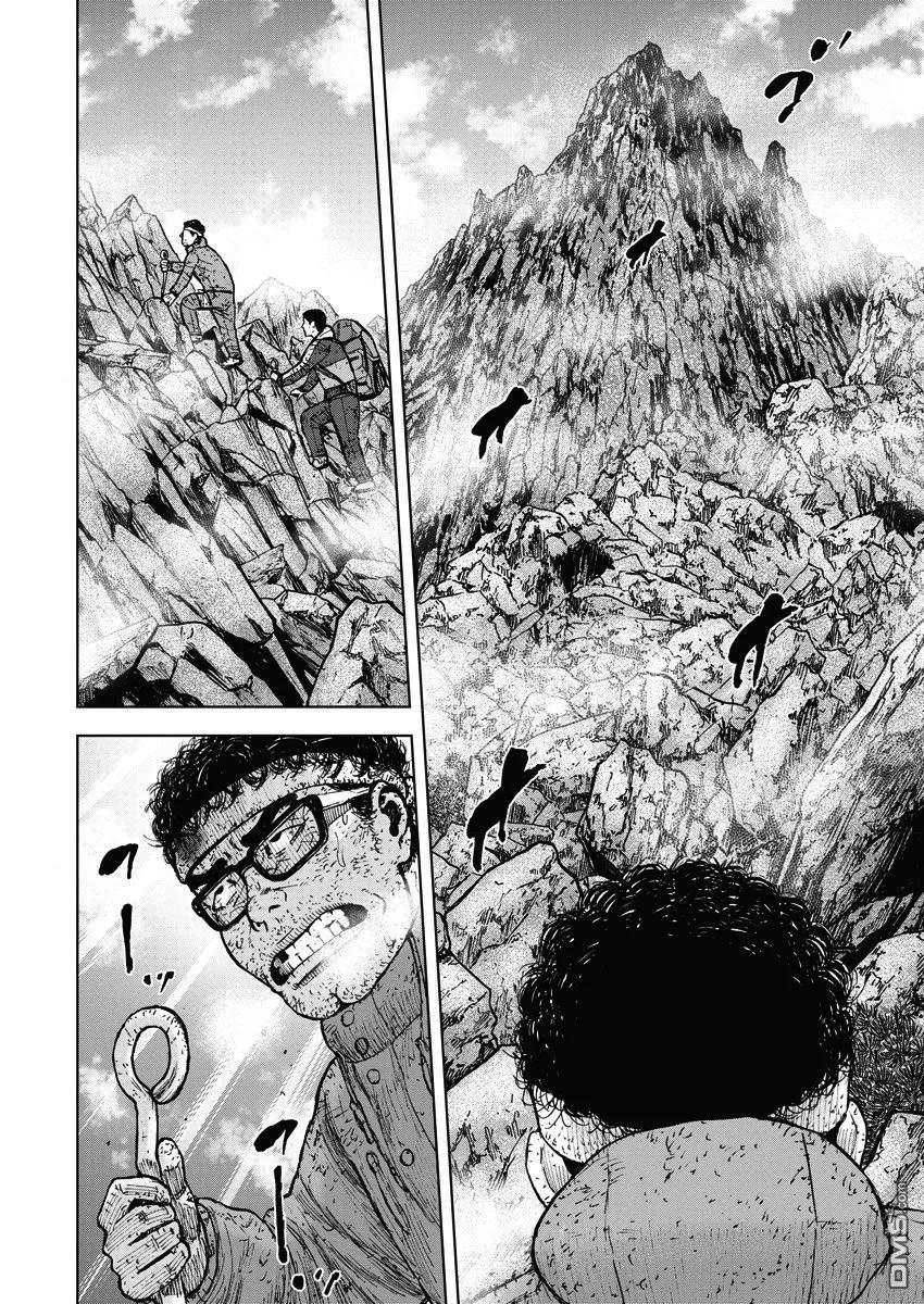 《Monkey Peak》第93话 幻听（1） 第2页
