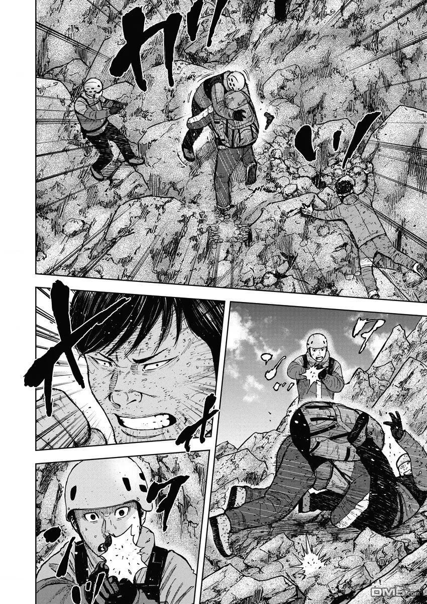 《Monkey Peak》第94话 …逆鳞 第16页