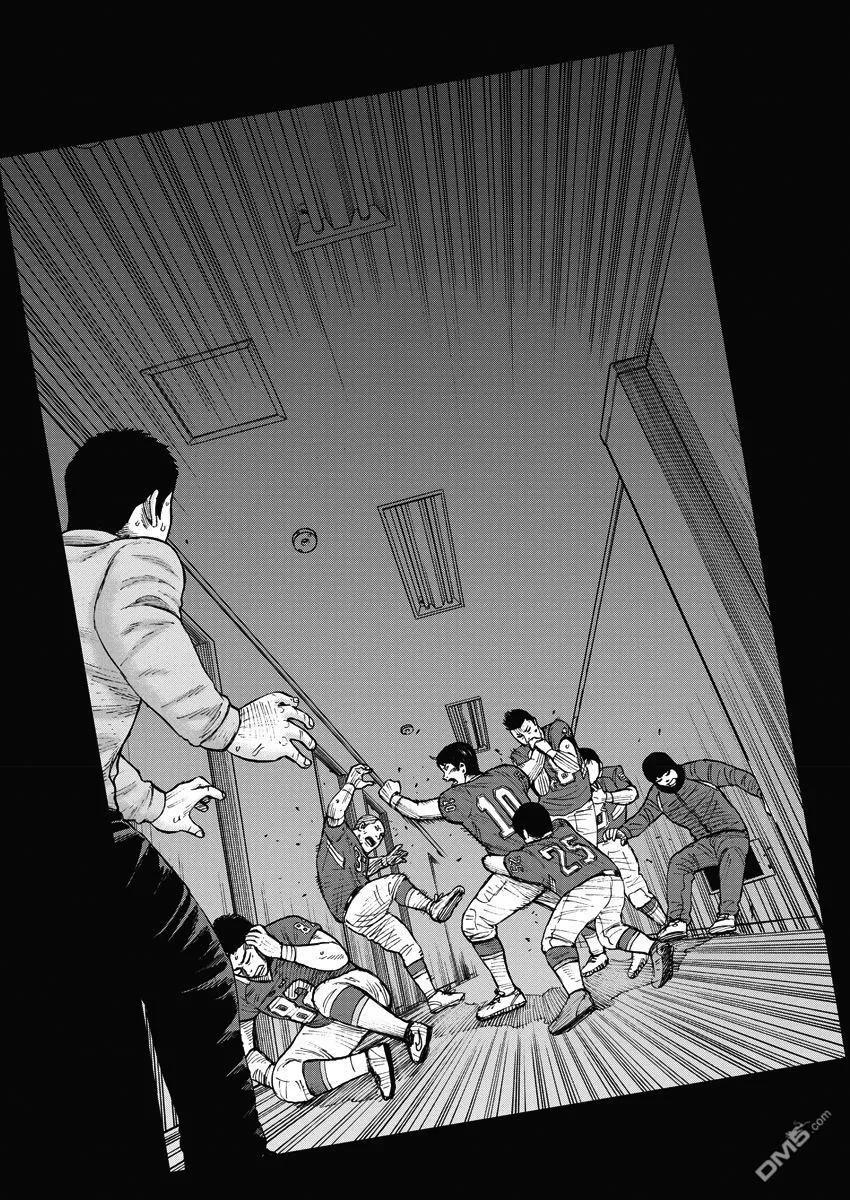 《Monkey Peak》第94话 …逆鳞 第14页