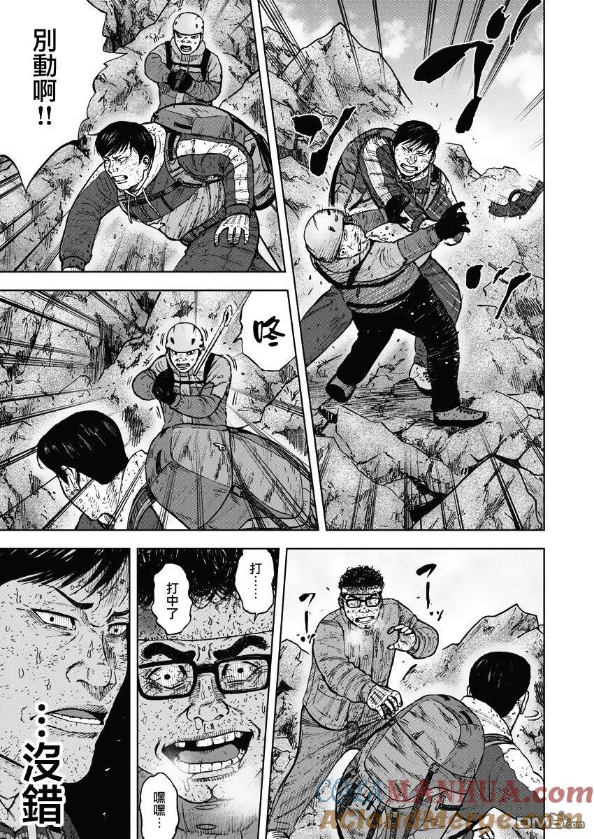 《Monkey Peak》第94话 …逆鳞 第17页
