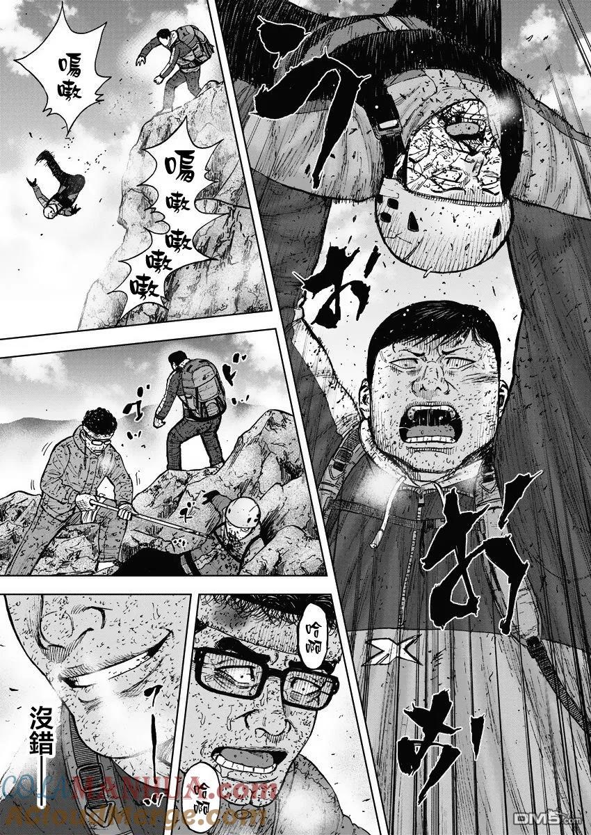 《Monkey Peak》第94话 …逆鳞 第19页