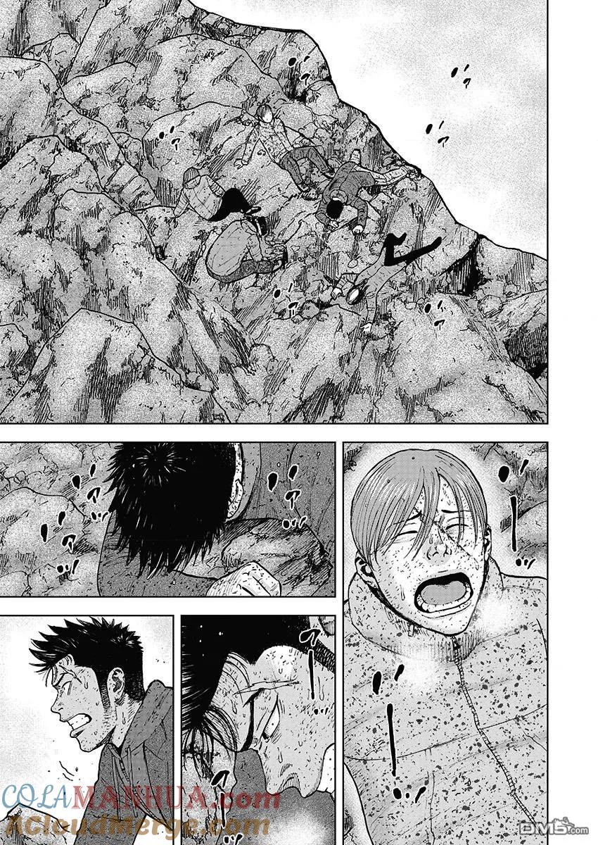 《Monkey Peak》第95话 山顶下方（1） 第15页