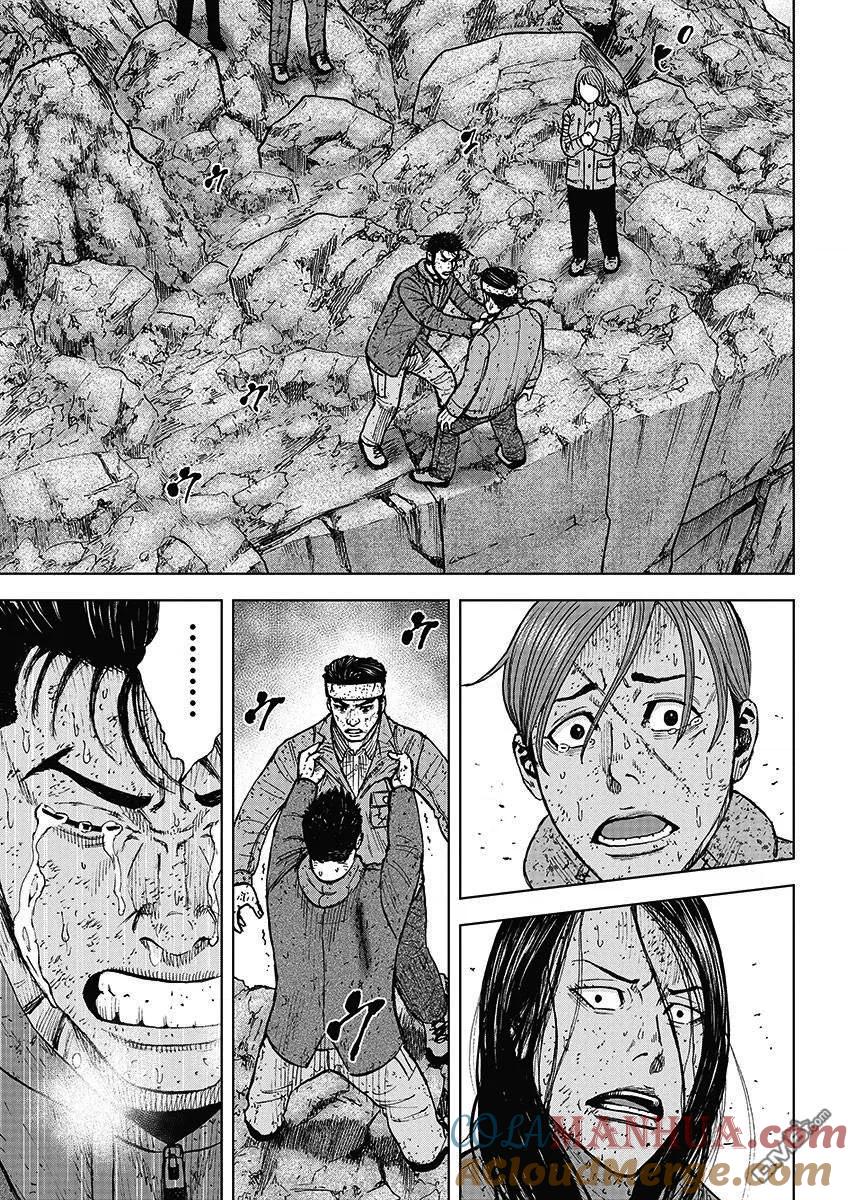 《Monkey Peak》第97话 山顶下方（3） 第17页
