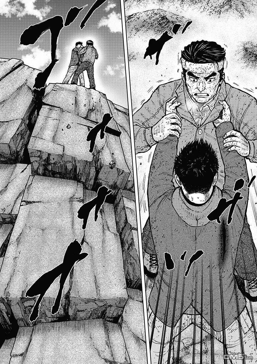 《Monkey Peak》第97话 山顶下方（3） 第10页