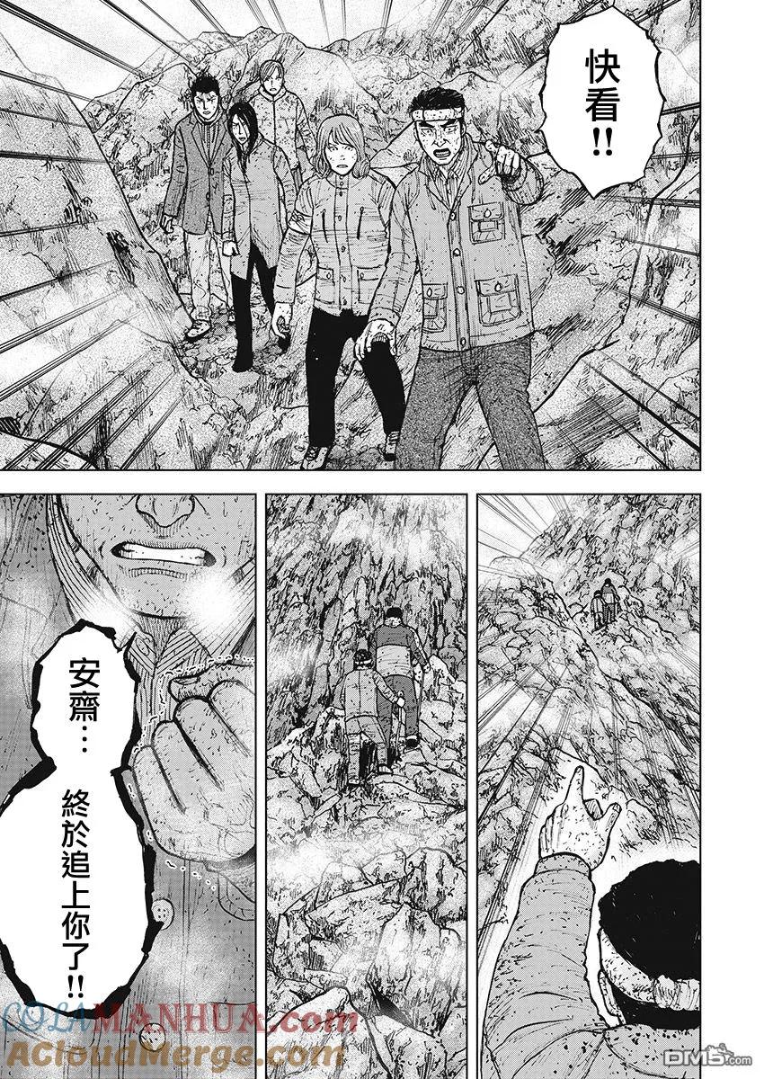 《Monkey Peak》第98话 前往山顶（1） 第19页