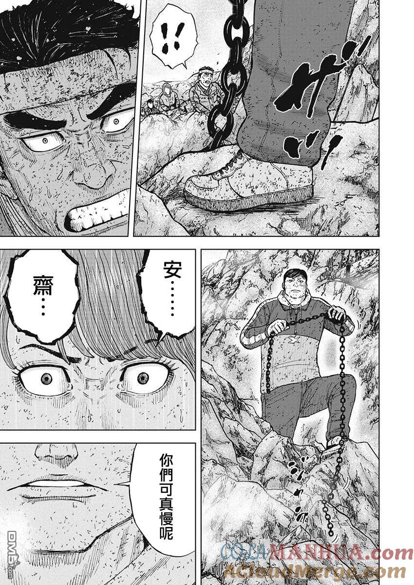 《Monkey Peak》第99话 前往山顶（2） 第19页