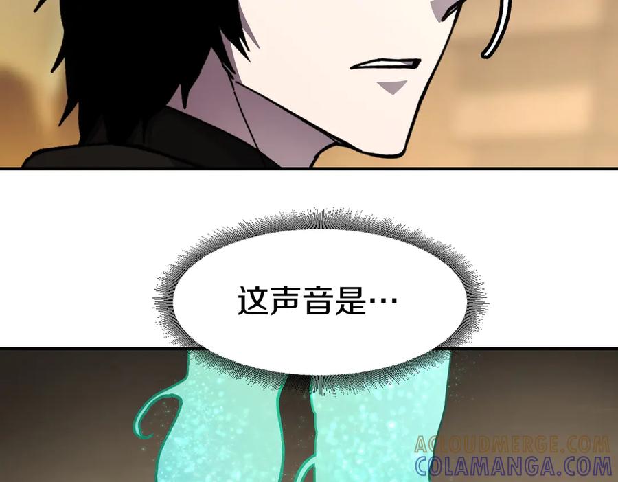 《萨满Shaman》第113话 作战核心 第153页
