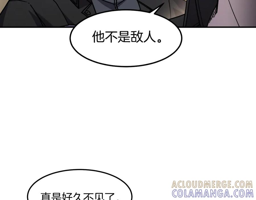 《萨满Shaman》第113话 作战核心 第165页
