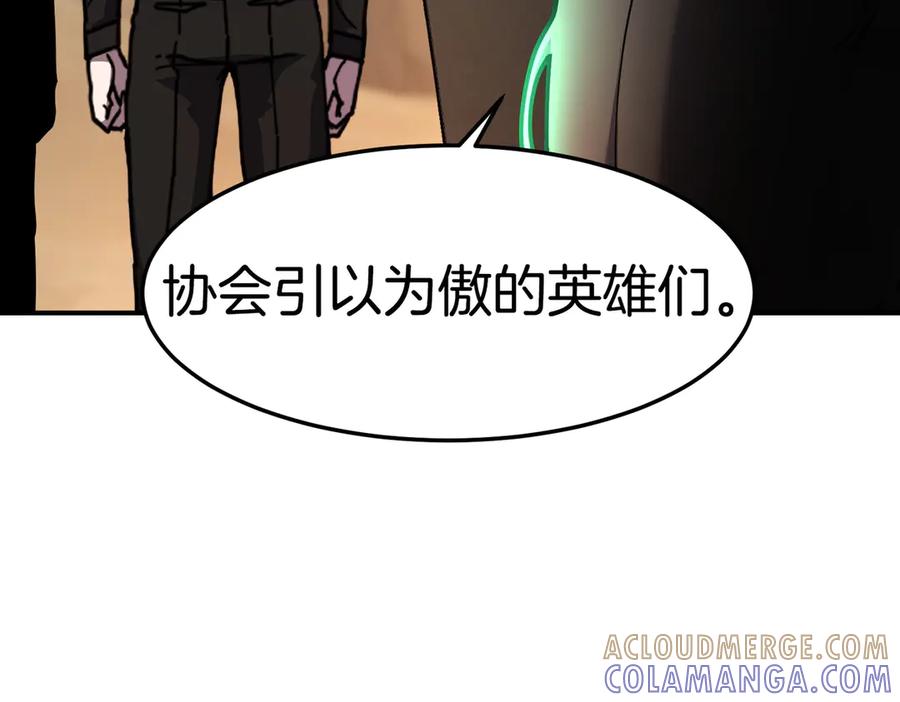 《萨满Shaman》第113话 作战核心 第149页