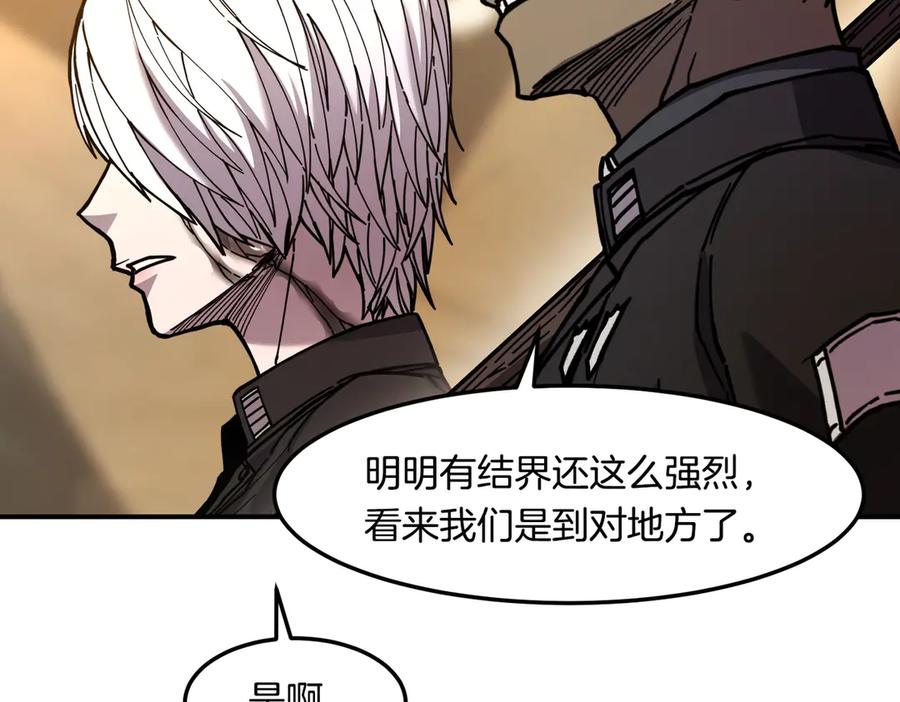 《萨满Shaman》第113话 作战核心 第136页