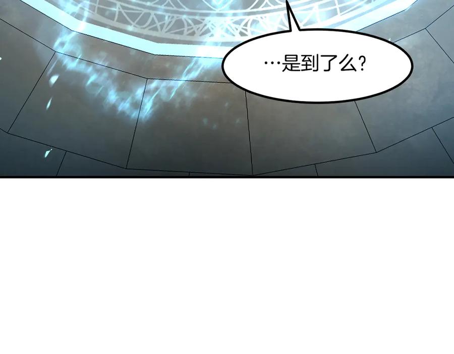 《萨满Shaman》第113话 作战核心 第130页