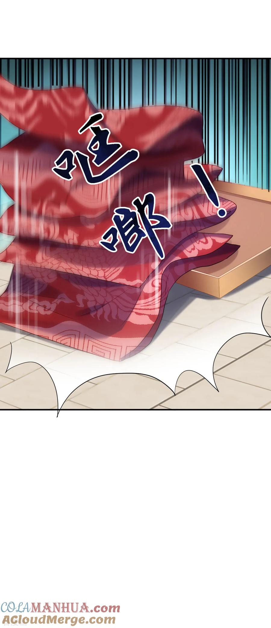 《步步毒谋：血凰归来》第11话 皇后有喜 第33页