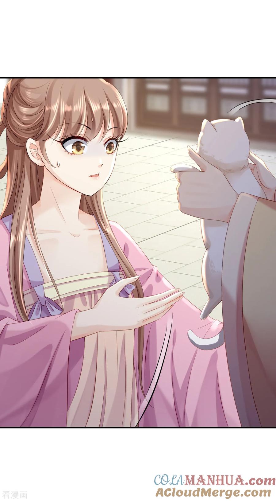 《步步毒谋：血凰归来》第11话 皇后有喜 第17页