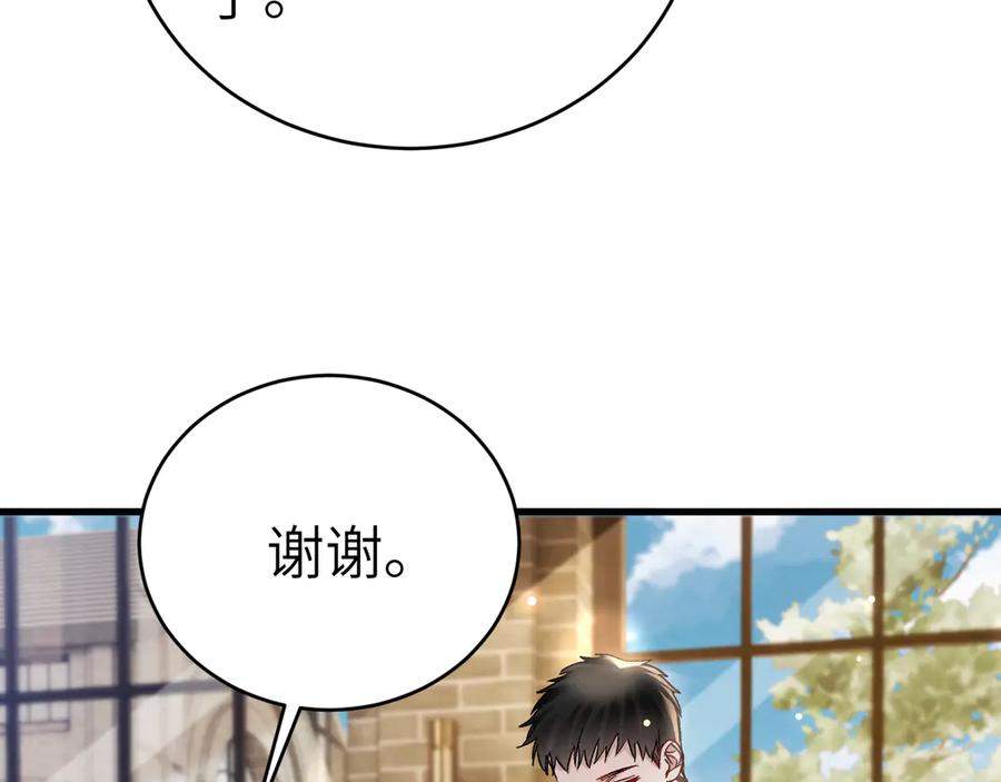 针锋对决 第122话 女伴 第64页