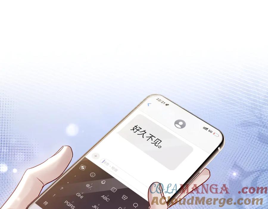 针锋对决 第122话 女伴 第49页