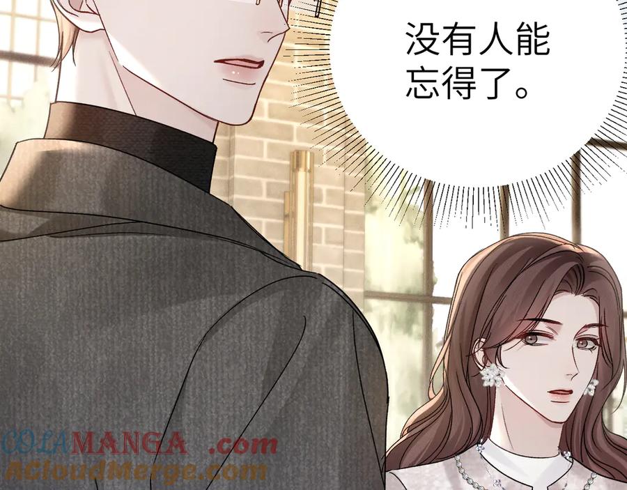 针锋对决 第122话 女伴 第85页